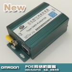 以太網供電POE網絡防雷器（POE防雷器、以太網供電防雷器) OMPS-RJ45/POE(-II)